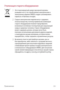 Страница 84