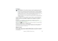 Страница 103
