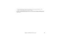 Страница 112