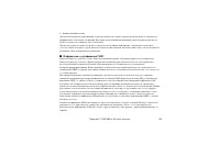 Страница 116