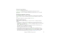 Страница 41