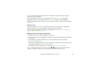Страница 43