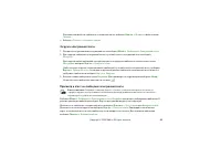 Страница 46
