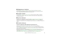 Страница 48