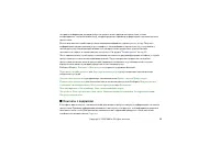 Страница 55
