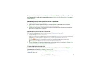 Страница 56