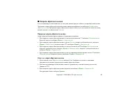 Страница 91