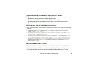 Страница 92