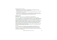 Страница 93