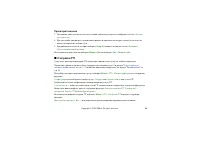 Страница 94