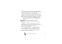Страница 107