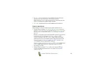 Страница 108