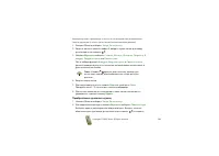 Страница 110