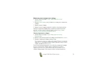 Страница 112