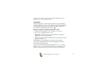 Страница 113