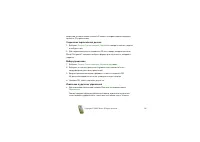 Страница 115
