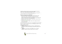 Страница 118