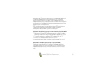 Страница 121
