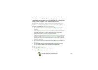 Страница 122