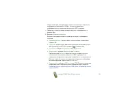 Страница 123