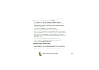 Страница 124