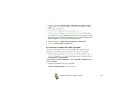 Страница 125