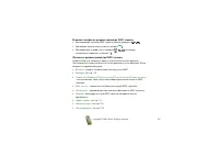 Страница 127