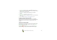 Страница 128