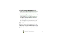 Страница 129