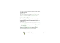 Страница 131