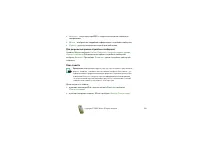 Страница 132
