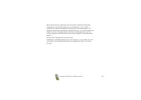 Страница 136