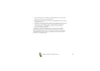 Страница 138