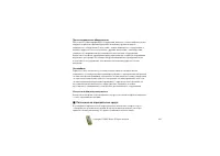 Страница 141