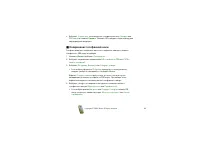 Страница 43