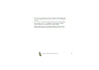 Страница 47
