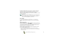 Страница 58