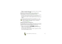 Страница 59
