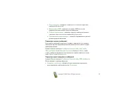 Страница 73