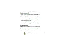 Страница 91
