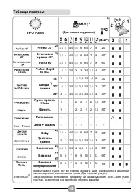 Страница 40