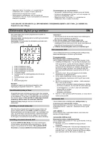 Страница 46