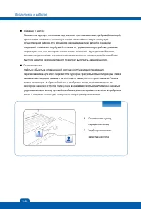Страница 38