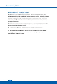 Страница 40