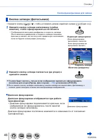 Страница 46