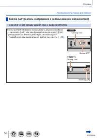 Страница 58