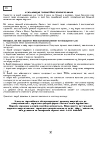 Страница 31