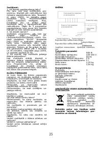 Страница 26