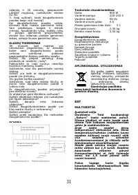 Страница 32