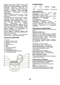 Страница 35